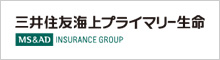 三井住友海上プライマリー生命 MS&AD INSURANCE GROUP